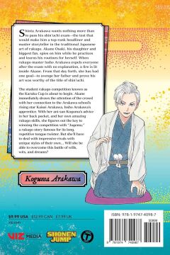 Akane-banashi, Vol. 3: Volume 3