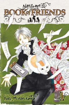 NATSUMES BOOK OF FRIENDS GN VOL 01 (C: 1-0-1): Volume 1