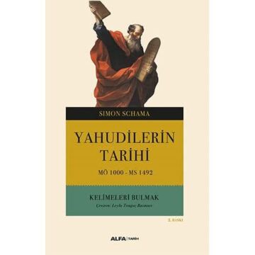Yahudilerin Tarihi: MÖ 1000 - MS 1492 - Kelimeleri Bulmak
