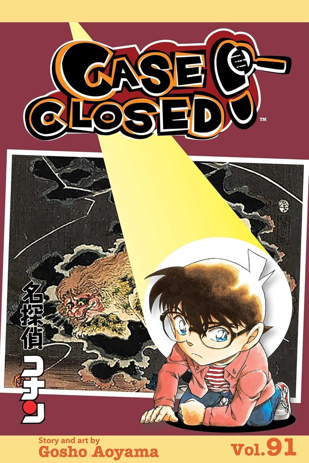 Case Closed, Vol. 91: Volume 91