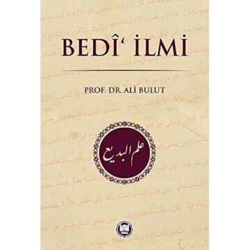 Bedi‘ İlmi