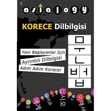 Asialogy Korece Dilbilgisi: Yeni Başlayanlar İçin Ayrıntılı Dilbilgisi Adım Adım Korece