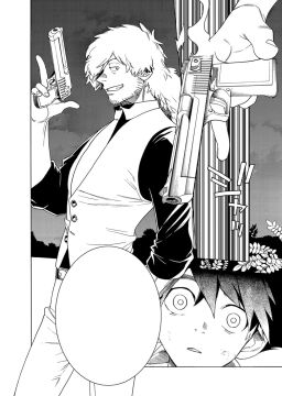 Kemono Jihen Vol. 1