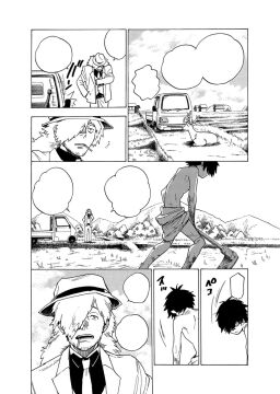 Kemono Jihen Vol. 1