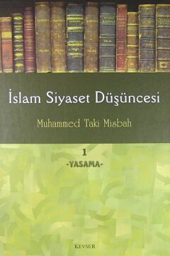 İslam Siyaset Düşüncesi 1 - Yasama