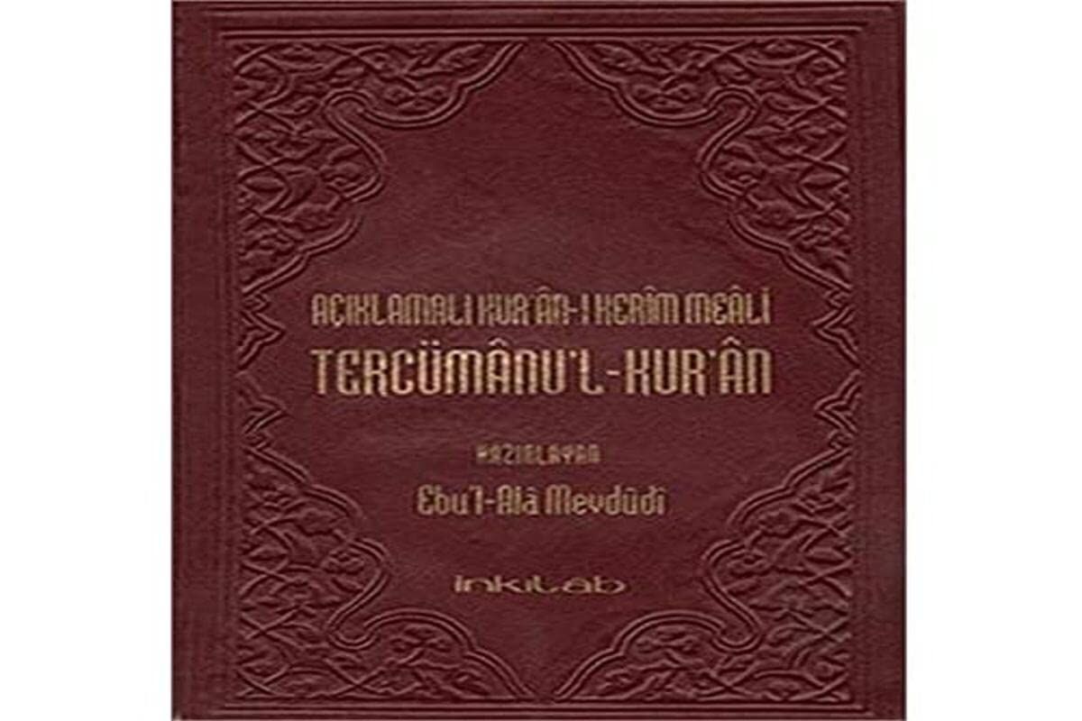 Açıklamalı Kur’an- Kerim Meali Tercümanu’l-Kur’an (Çanta Boy) ( Farklı Renklerde ) (Kapak değişebilir)