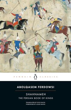 Shahnameh: The Persian Book of Kings