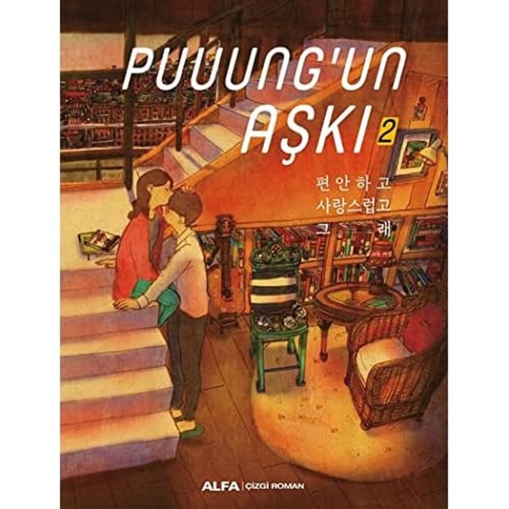 Puuung'un Aşkı 2