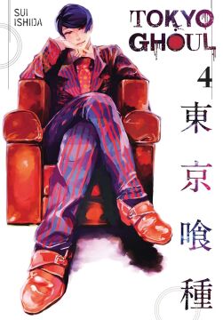 Tokyo Ghoul, Vol. 4 (Kapak Resmi değişebilir): Volume 4