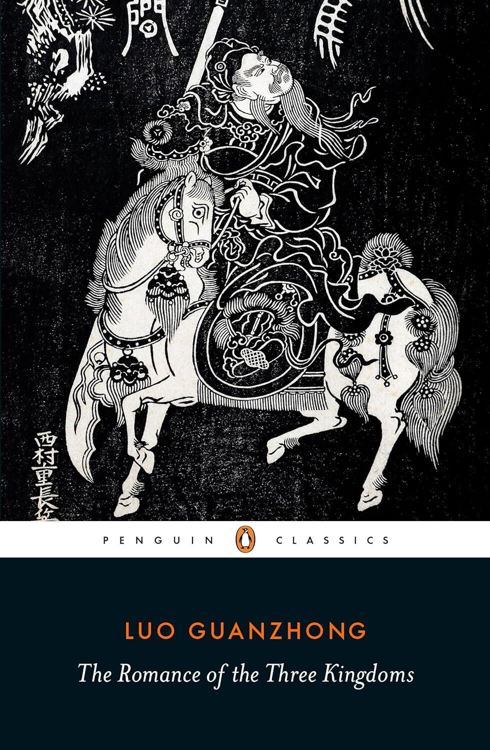 The Romance of the Three Kingdoms (Penguin Classics)