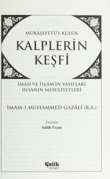 Kalplerin Keşfi Karton Kapak: Mükaşefetü'l Kulub: Mükaşefetü'l Kulub