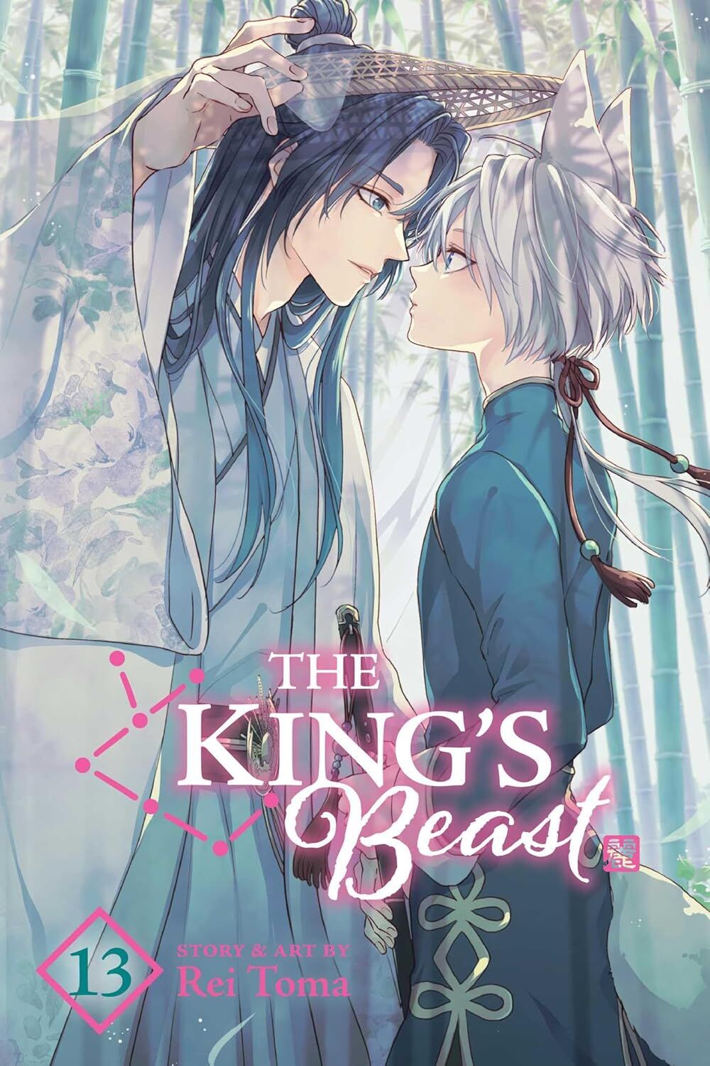 The King’s Beast, Vol. 13: Volume 13