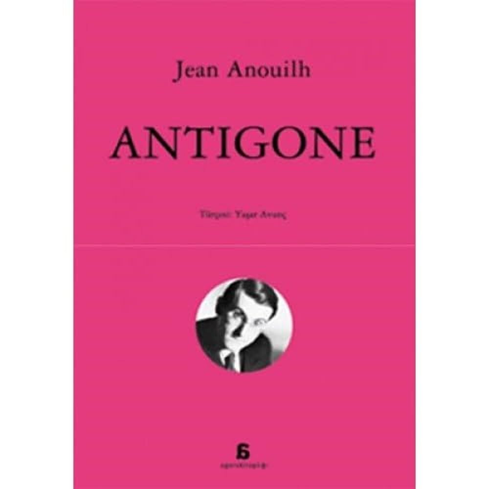 ANTIGONE