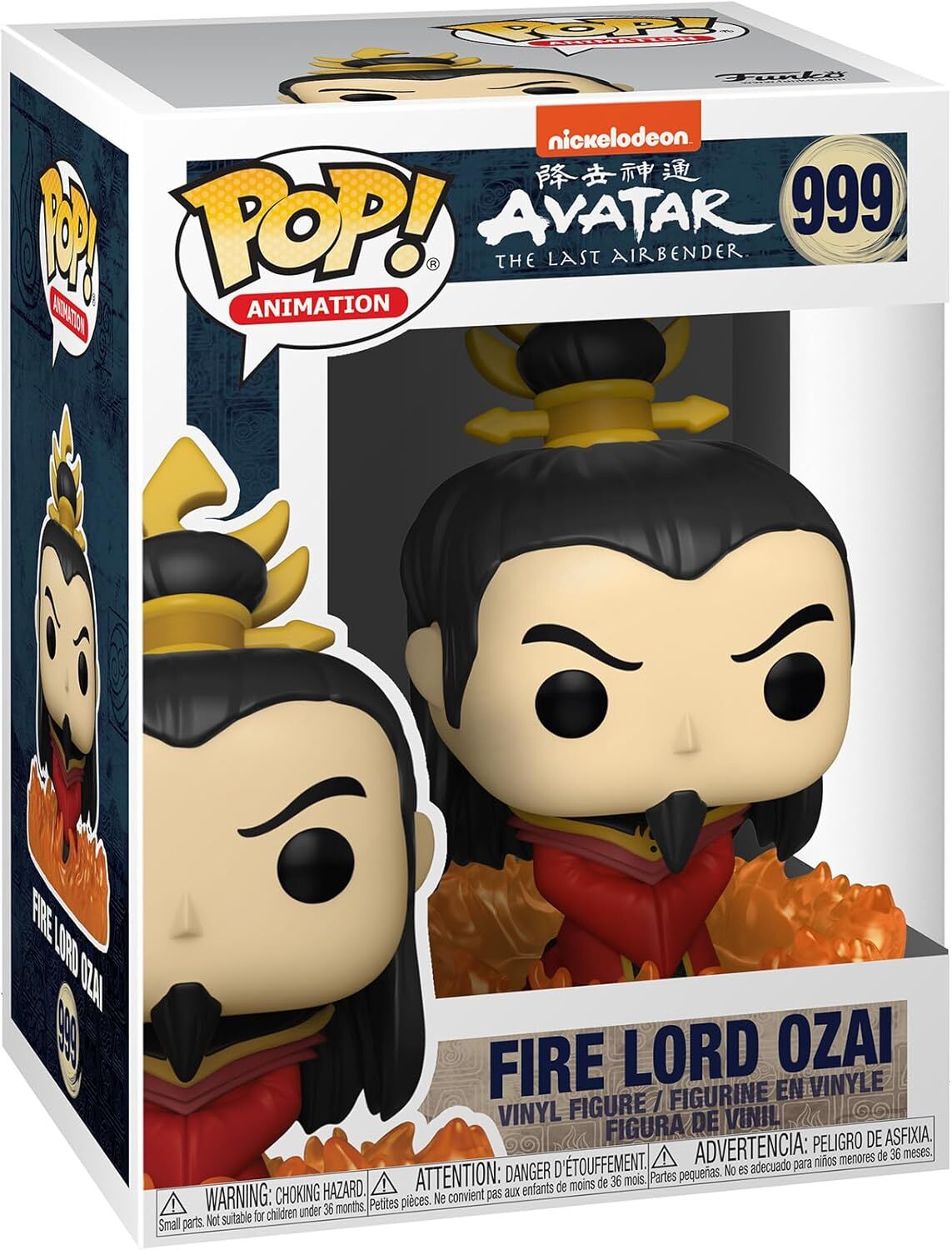 Funko Pop Figür: Animation: Avatar Ozai