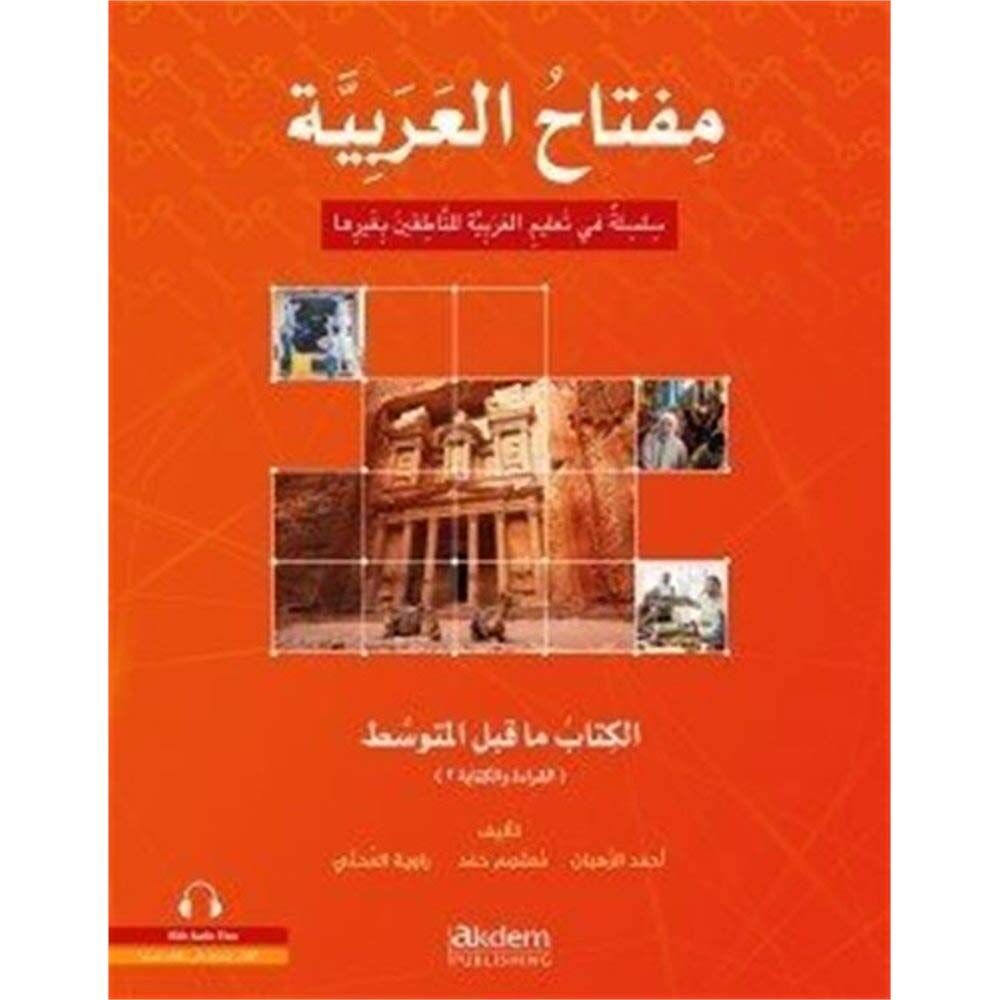 Miftah Al-Arabiyya Arabic Teaching Series: Pre-İntermediate Level (Reading and Writing 2)