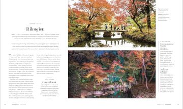 Gardens of the World