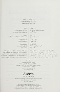 Istraticiyyatu Talimi'l-Lugati'l-Arabiyye Li't-Talebeti'l-Etrak